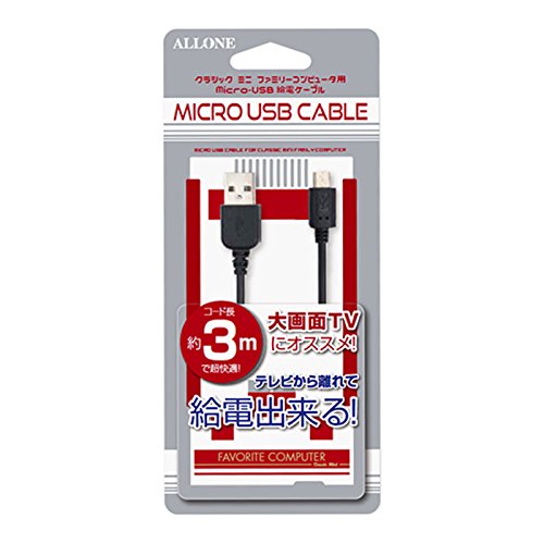 アローン 任天堂クラシックミニ用マイクロUSBケーブル ケーブル長3m 長いmicroUSBケーブル TVから離れた場所でニンテンドークラシックミニファミリーコンピュータへの給電が可能 ALG-CMMU30