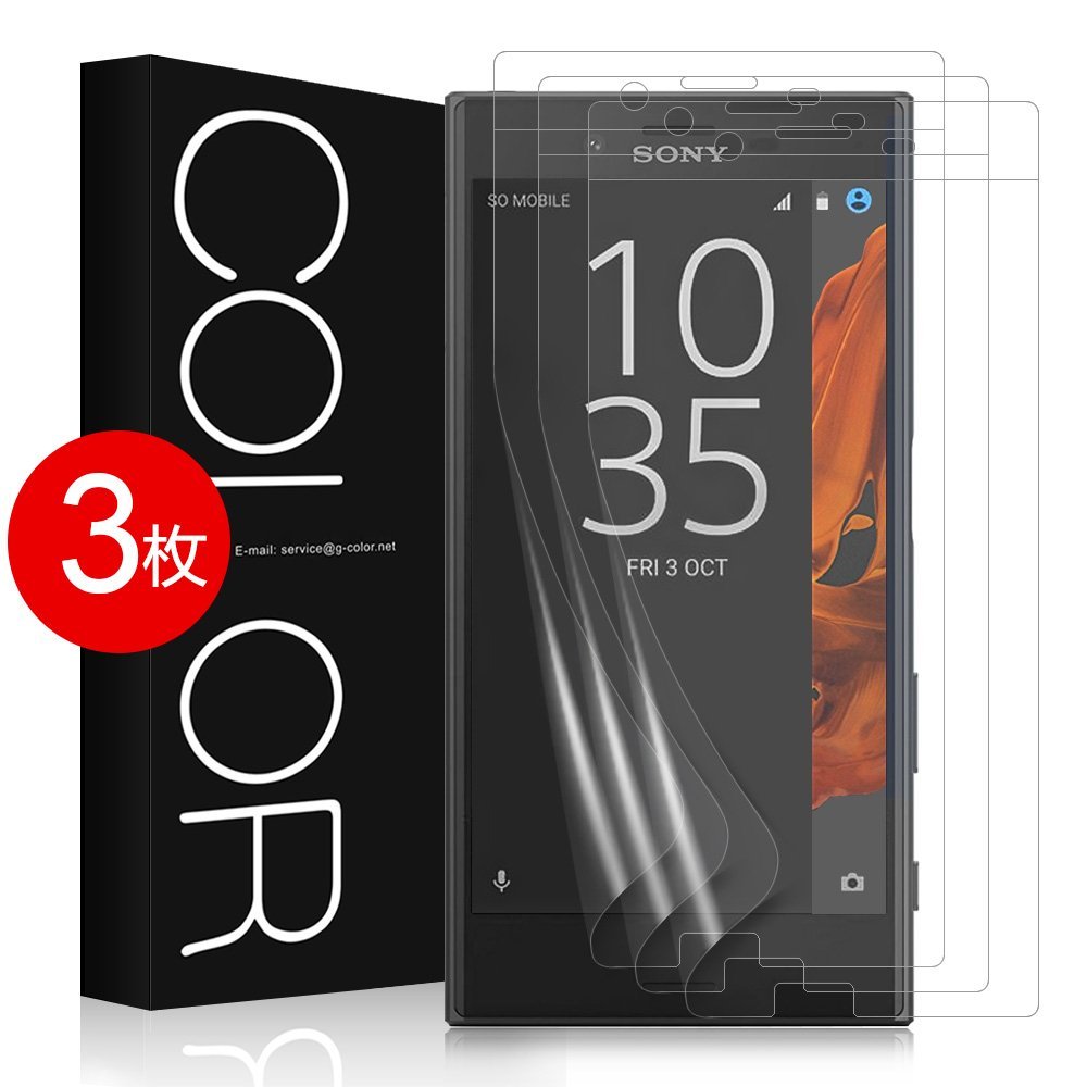 Sony Xperia XZs フィルム専用 Xperia XZs フィルム全面 G-Color Xperia XZs 保護フィルム 高透過率 耐衝撃 超薄 TPU保護フィルム Sony Xperia XZs 対応 (Xperia XZs, 表面TPU保護フィルム3枚付き)