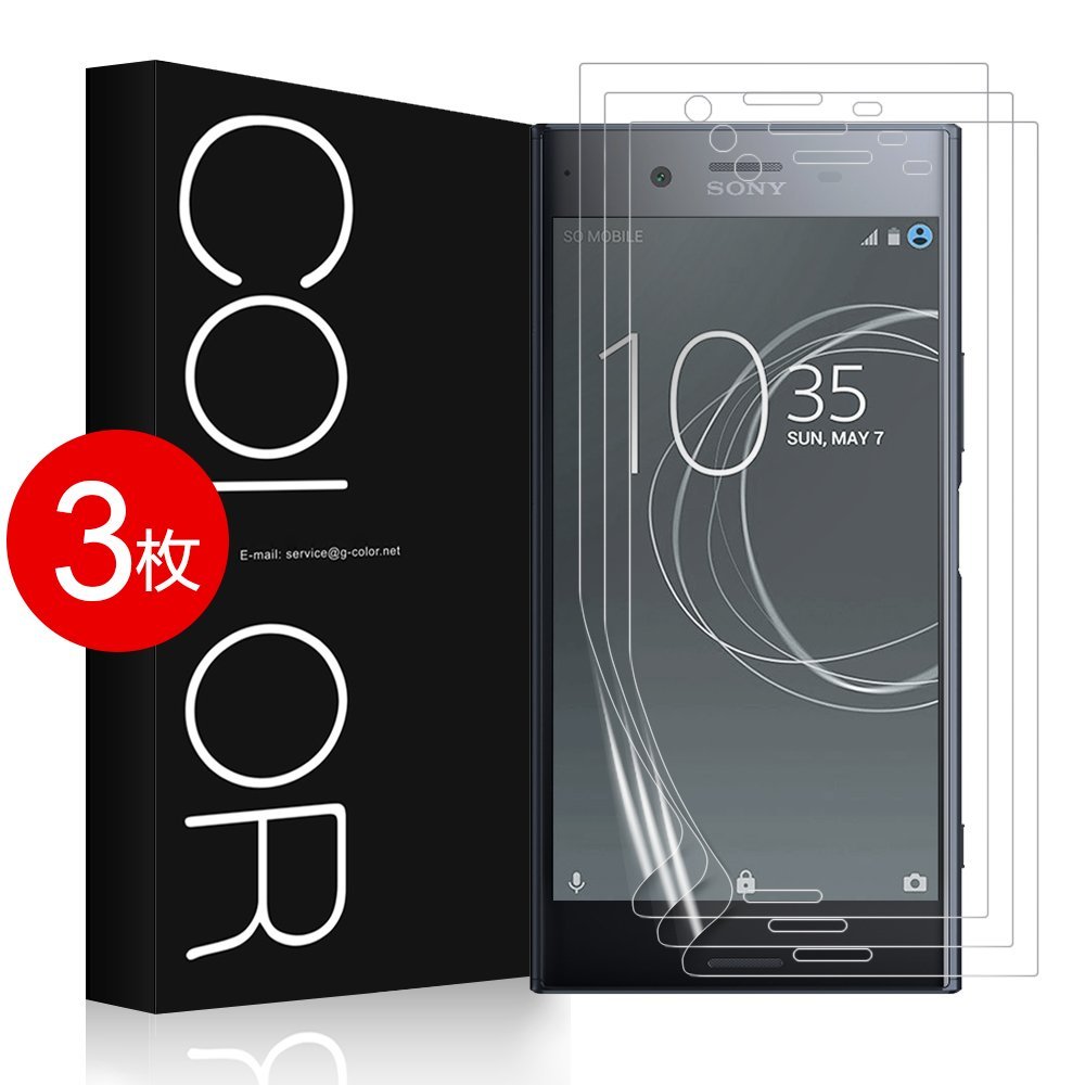 Sony Xperia XZ Premium フィルム専用 Xperia XZ Premium フィルム全面 G-Color Xperia XZ Premium 保護フィルム 高透過率 耐衝撃 超薄 TPU保護フィルム Sony Xperia XZ Premium 対応 (表面フィルム3枚付き)