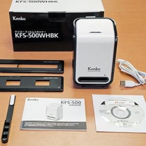 【Amazon.co.jp限定】Kenko カメラ用アクセサリ フィルムスキャナー 517万画素 Windows10対応 KFS-500WHBK