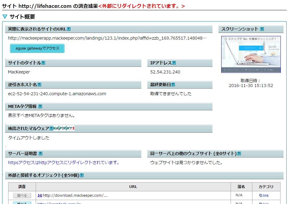 カスタムCSS設定