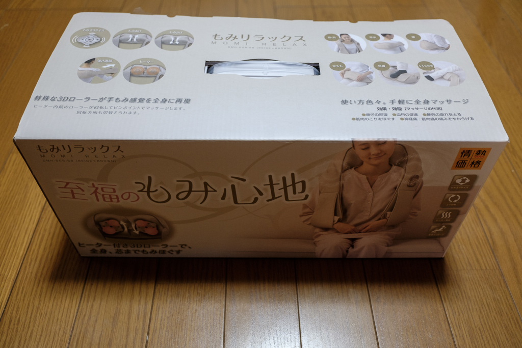 カスタムCSS設定