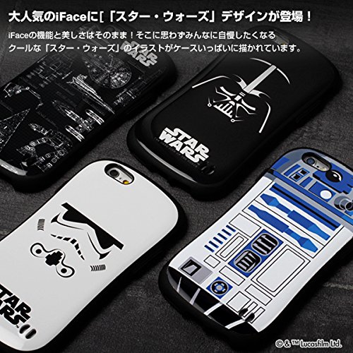 Iphone7 Ifaceのスターウォーズfirst Classケースかっこいい Lurecrew