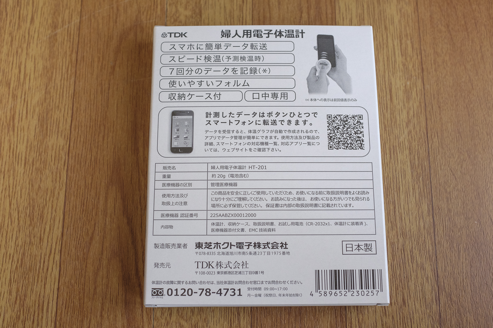 _dsf6006