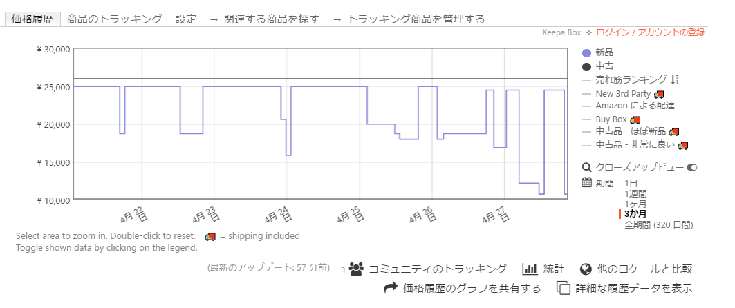 ice_screenshot_20170427-204655