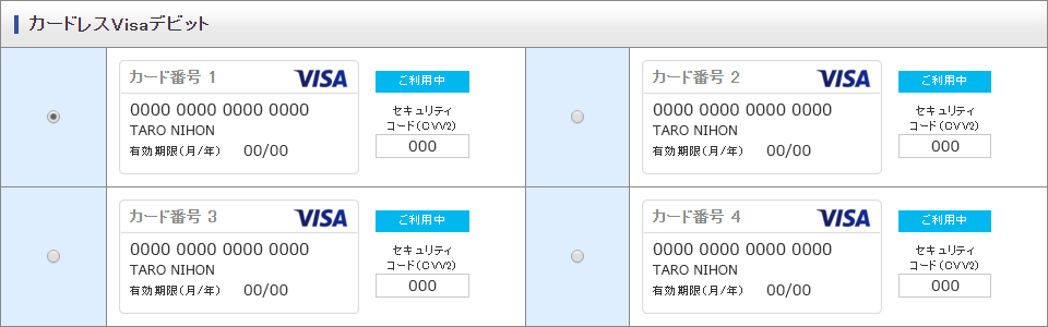 カスタムCSS設定