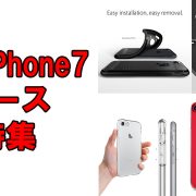 名称未設定 1