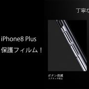 名称未設定 2