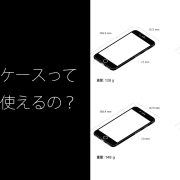 名称未設定 4