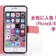 名称未設定 7