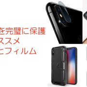 名称未設定8
