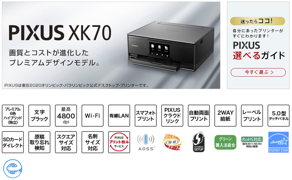 カスタムCSS設定