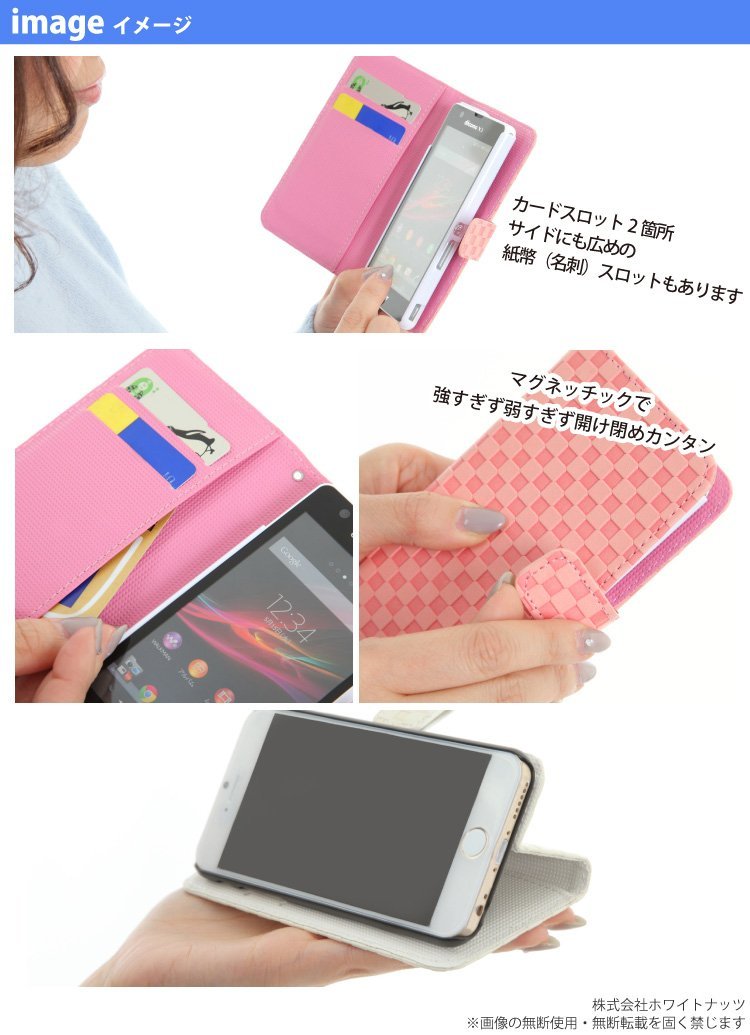 whitenuts iPhone8/iPhone7 ケース 手帳型 市松柄 サクラピンク WN-OD166244
