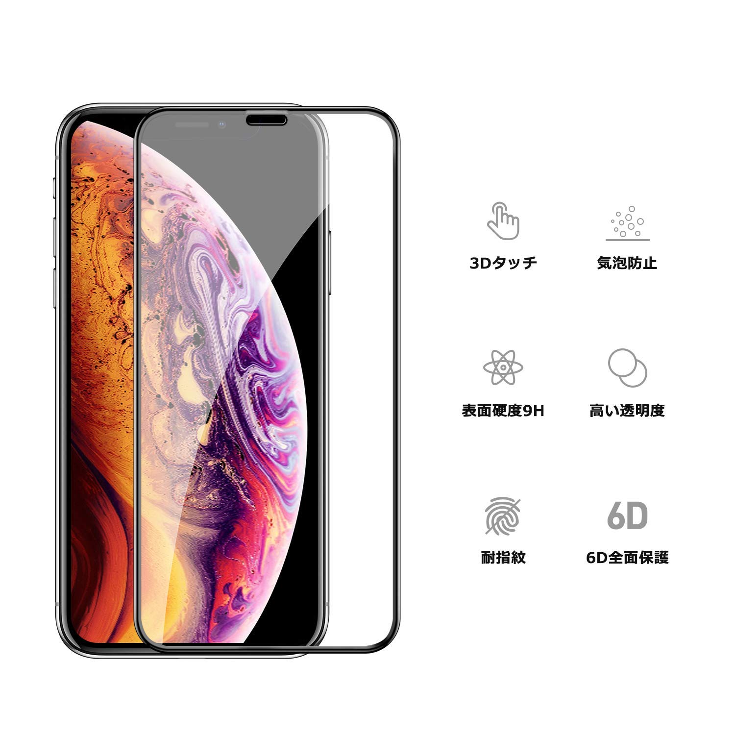 【2枚セット】Maxtango iPhone XR ガラスフイルム アイフォンXR 強化ガラス【日本製素材旭硝子製】 6Dラウンドエッジ加工/業界最高硬度9H/高透過率/3D Touch対応/自動吸着/気泡ゼロ ガラスフィルム 全面保護 液晶保護フイルム 全面フイルムカバー 6.1インチ対応 ブラック（黒）