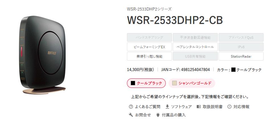 カスタムCSS設定