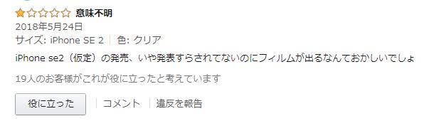 ice_screenshot_20190406-015328
