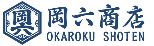 岡六商店 - OKAROKU SHOUTEN